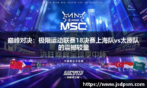3377体育网页版