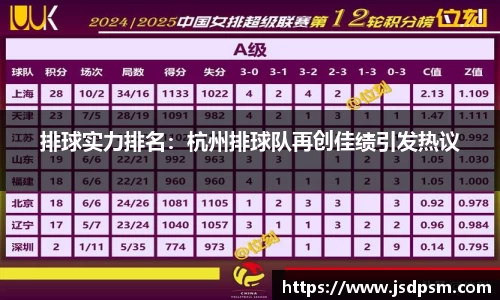 3377体育网页版