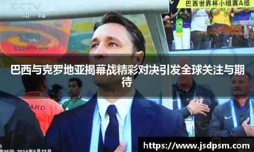 球速体育h5
