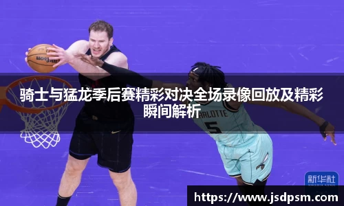 球速体育h5