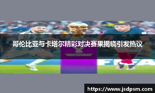 球速体育h5